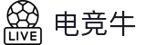 电竞牛-牛转乾坤，竞在此刻